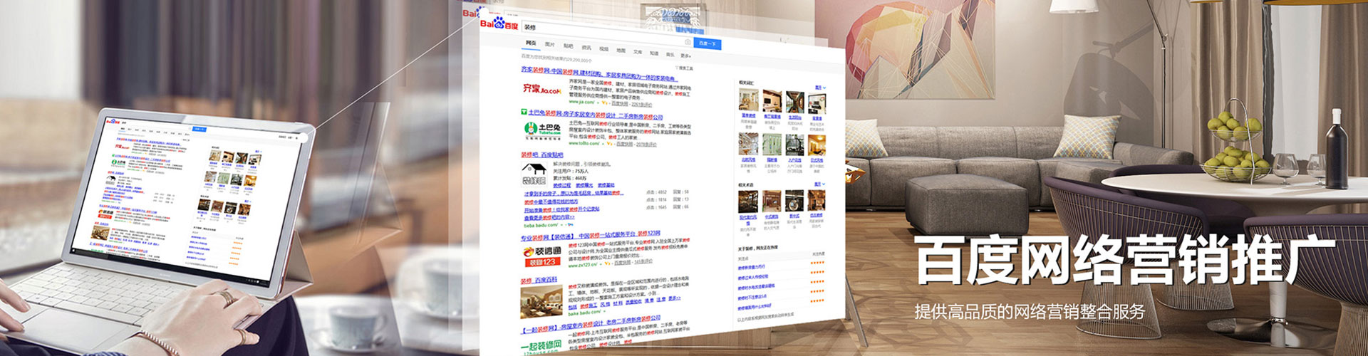 麦积信息流代理